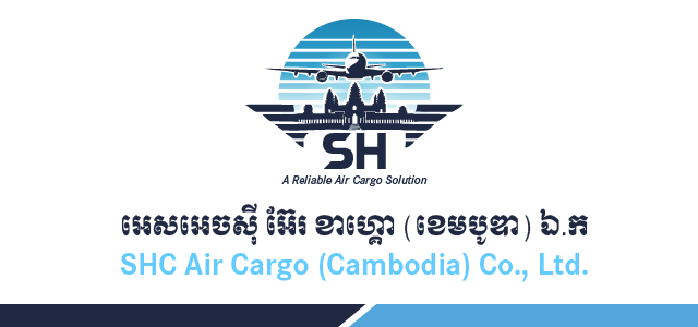 SHC Air Cargo (Cambodia) Co., Ltd.